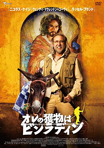 ビンラディン