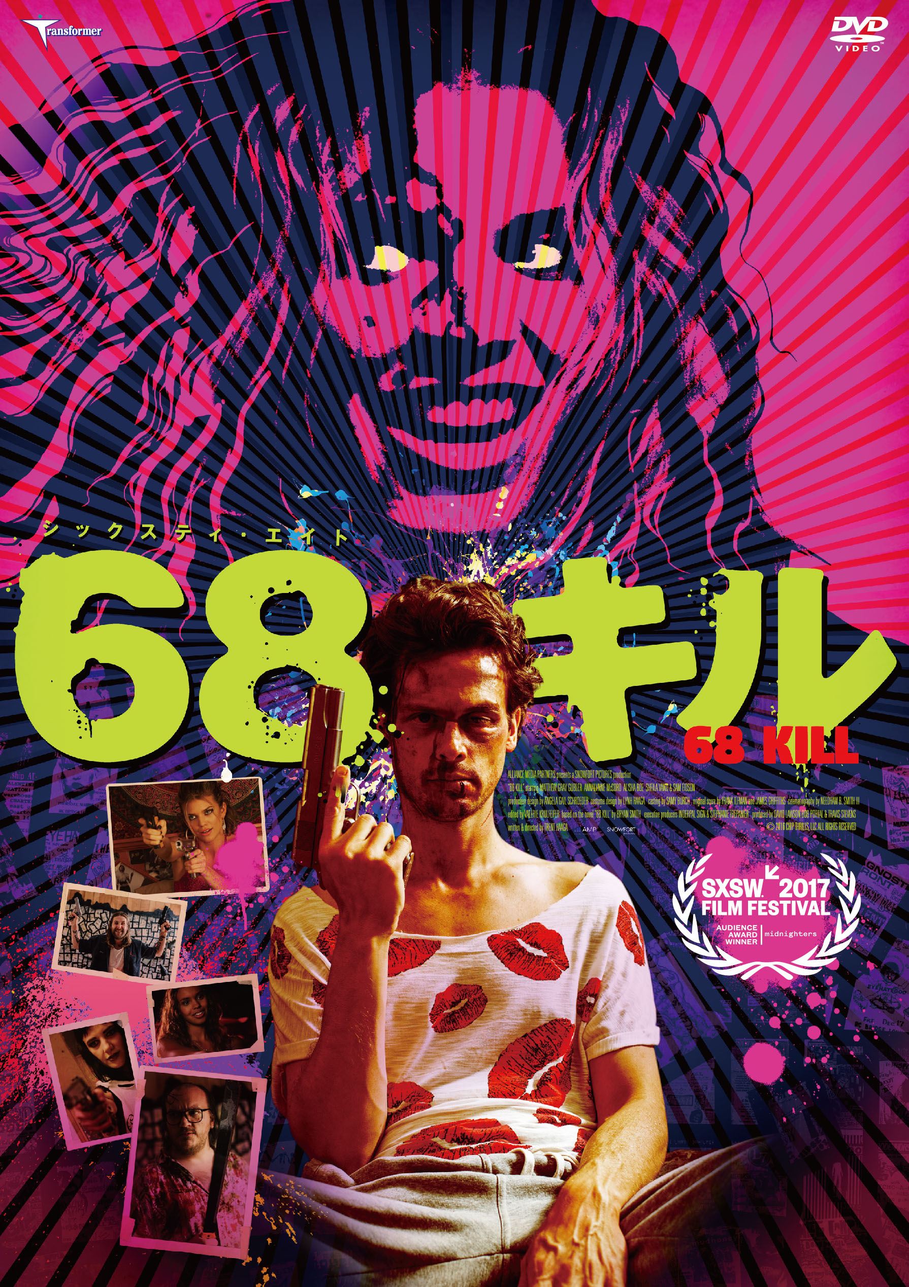 68kill