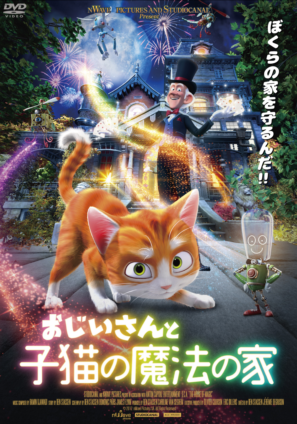 子猫
